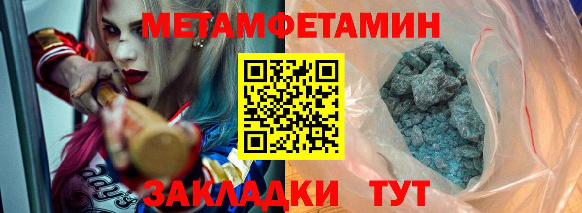 Amphetamine VHQ Моздок