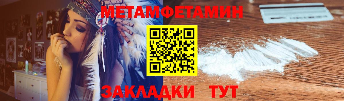 АМФ  АМФЕТАМИН  Вход с VPN  Моздок  Amphetamine Розовый 