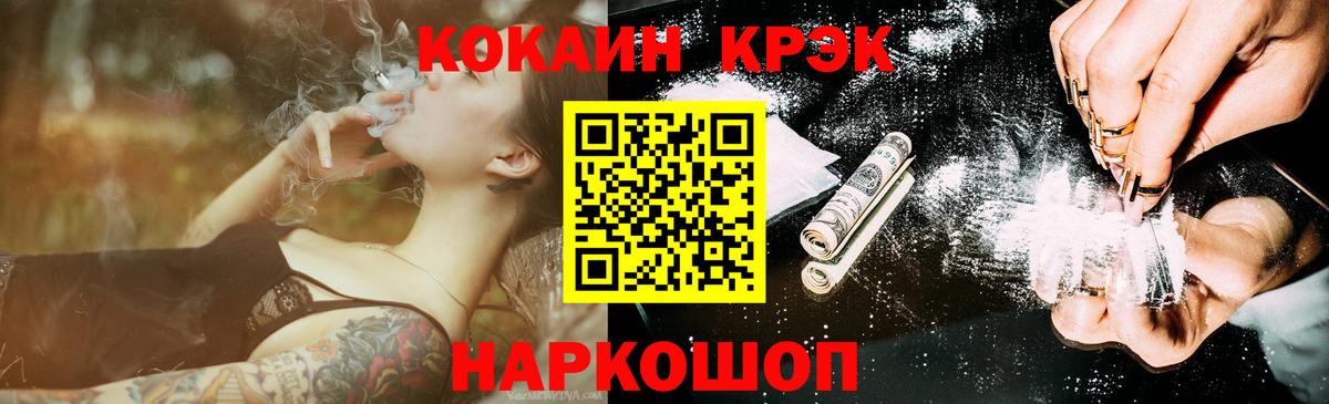 КОКАИН Columbia Моздок