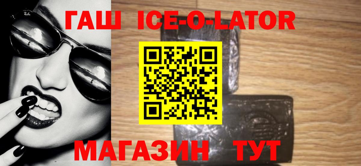 Моздок  ГАШ хэш  Вход с VPN  ГАШИШ хэш 