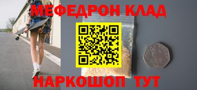 мдма Рязань