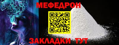 мдма Рузаевка