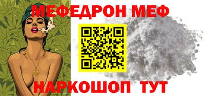 ешки Рыбинск