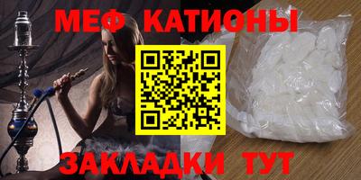 ешки Рыбинск