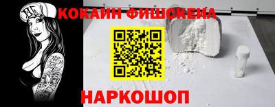 ешки Рыбинск