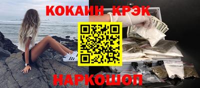 ешки Рыбинск
