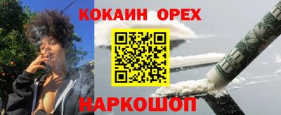 ешки Рыбинск