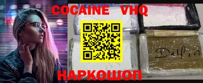 ешки Рыбинск