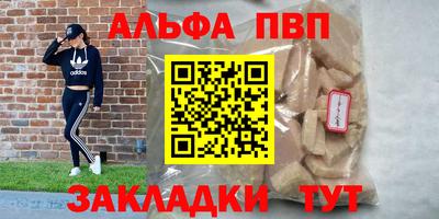 ешки Рыбинск