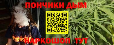 мдма Рязань