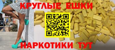 мдма Рязань