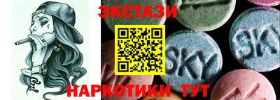 ешки Рыбинск