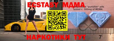 мдма Рязань