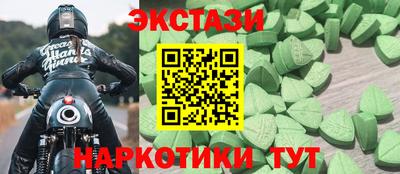 мдма Рязань