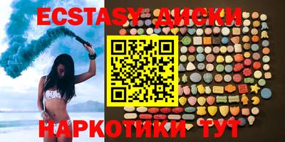 мдма Рузаевка