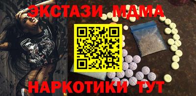 мдма Рязань