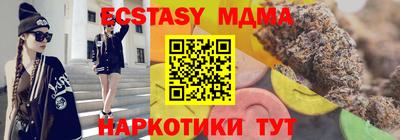 мдма Рязань