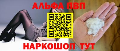 ешки Рыбинск