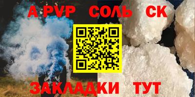 мдма Рязань