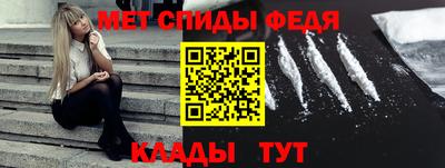 мдма Рузаевка