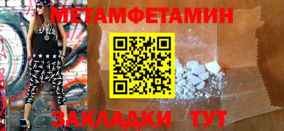 мдма Рузаевка