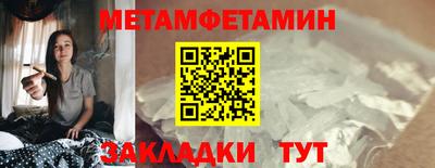 мдма Рузаевка