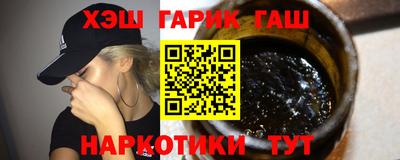 ешки Рыбинск