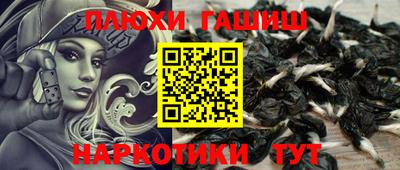 ешки Рыбинск