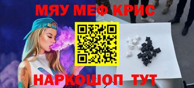 ешки Рыбинск