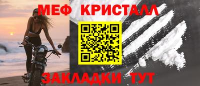мдма Рузаевка