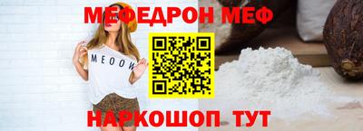 ешки Рыбинск