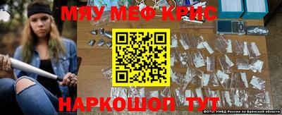 мдма Рузаевка