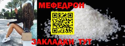 мдма Рязань