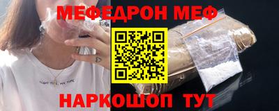 ешки Рыбинск