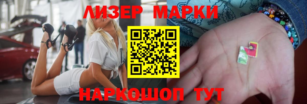 Моздок  omg tor  Вход с VPN  ЛСД экстази кислота  LSD-25 экстази ecstasy 