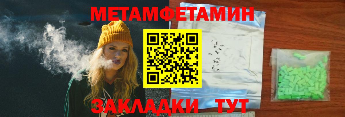 Первитин винт  Первитин винт  Вход с VPN  Моздок 