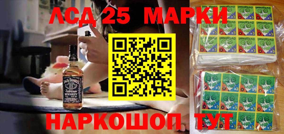Наркотические марки  Вход с VPN  Марки N-bome 1500мкг  Моздок  Марки N-bome 1500мкг 