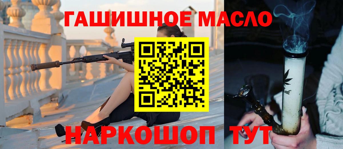 NBOMe  КОКАИН  Марихуана  Вход с VPN  Лсд 25  Меф кристаллы  Моздок  АМФ   МДМА  Гашиш 
