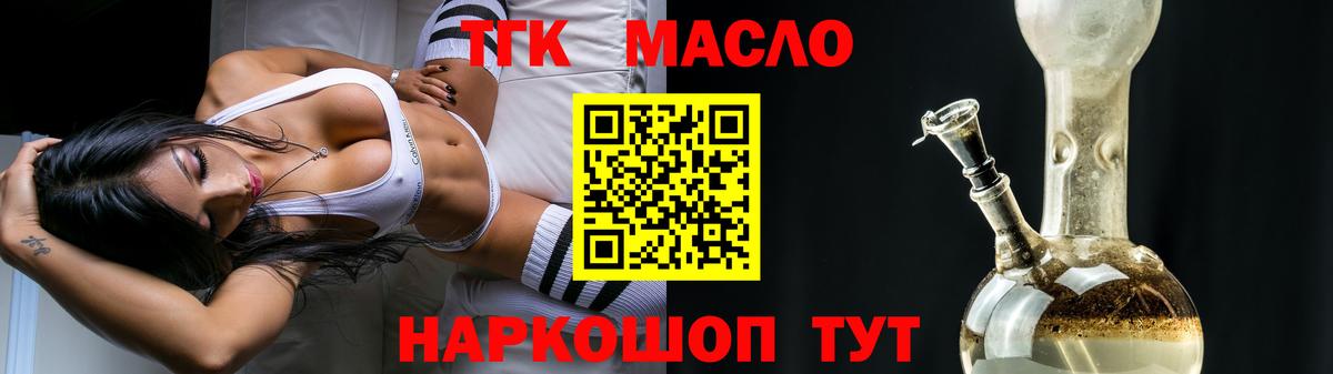 Моздок  ТГК вейп  Вход с VPN 